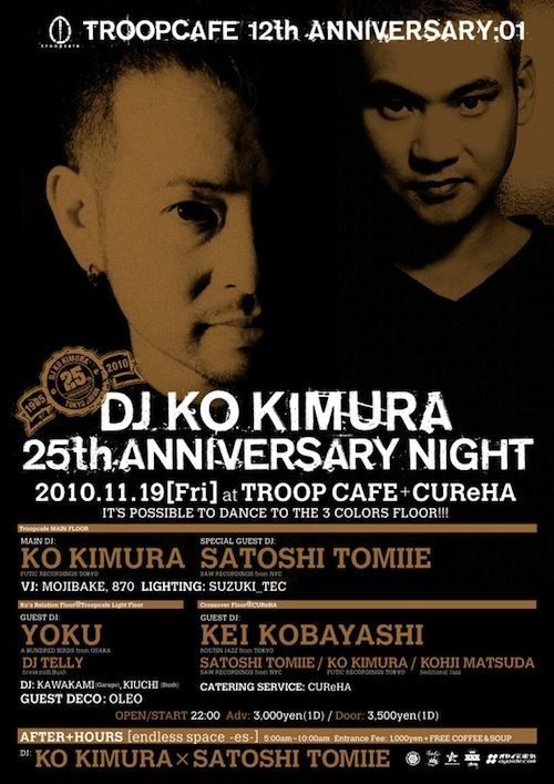 KO KIMURA 25th Anniversary Special Edition meets TROOPCAFE 12th Anniversary Night:01