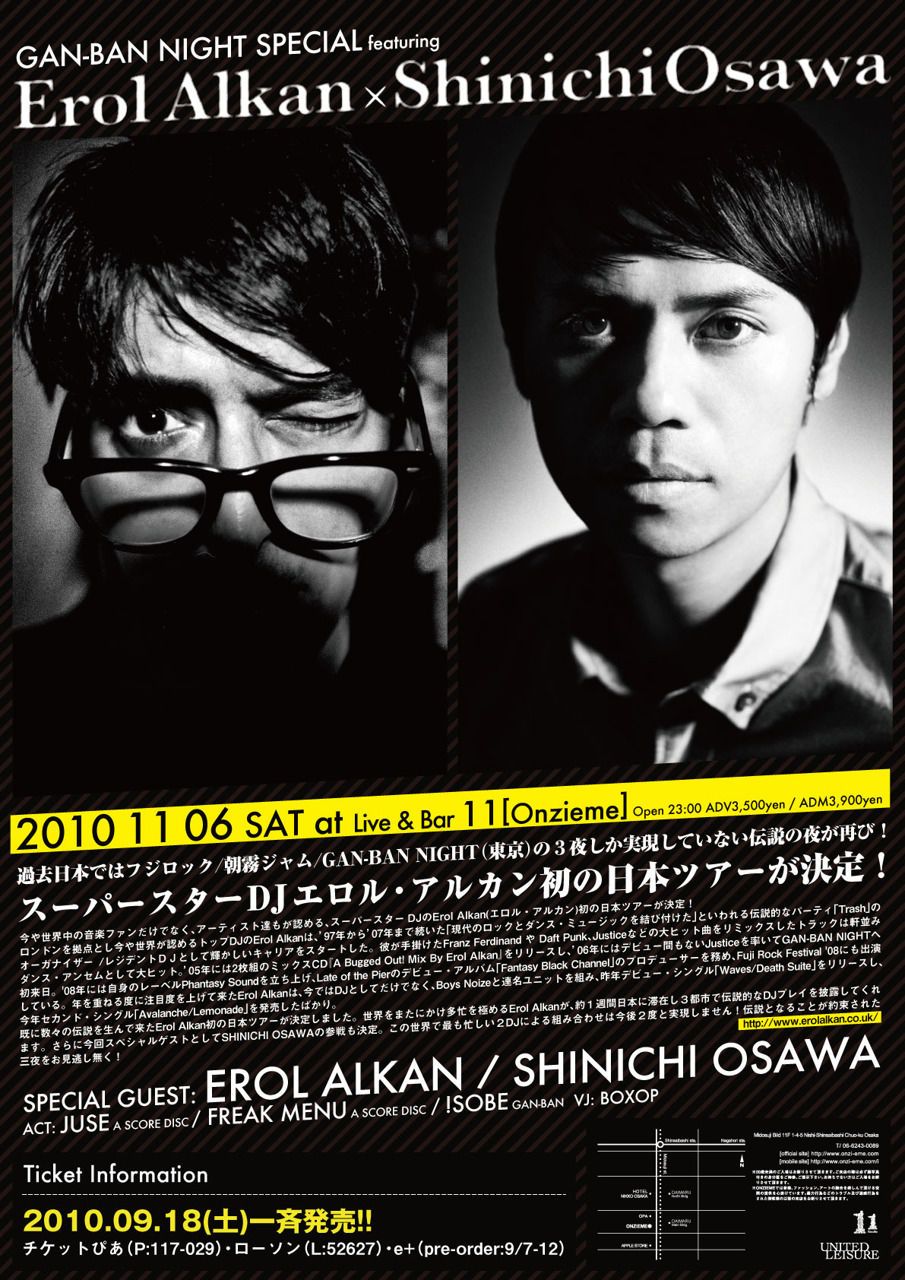 GAN-BAN NIGHT SPECIAL featuring EROL ALKAN