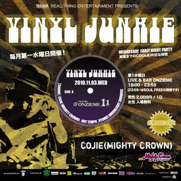 VINYL JUNKIE ~Tuesday Early Night PARTY~