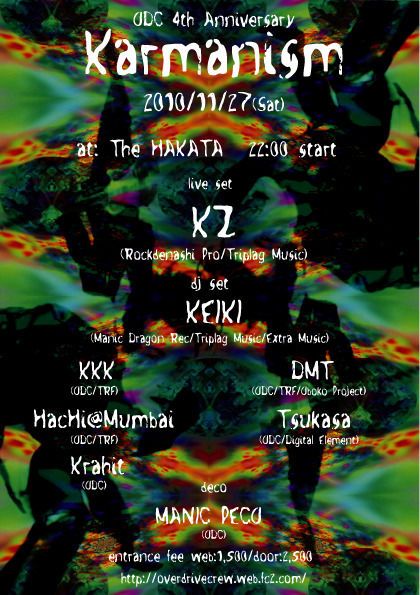 ODC 4th Anniversary Karmanism 