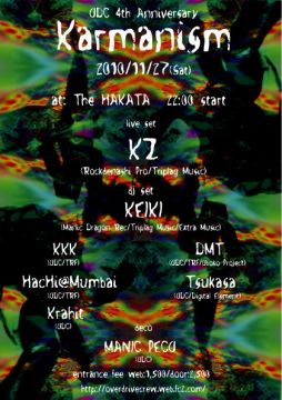 ODC 4th Anniversary Karmanism 