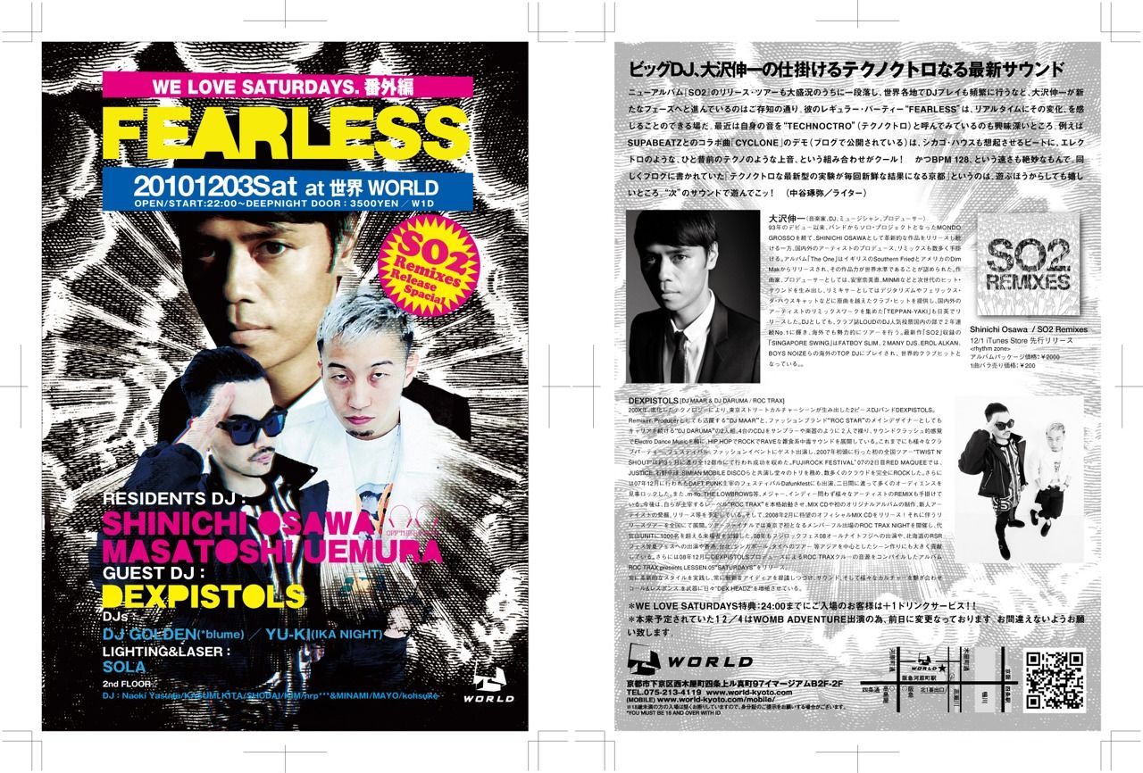 FEARLESS -SO2 Remixes Release Spacial-