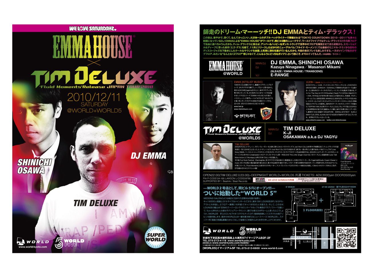 DJ EMMA × TIM DELUXE競演のクラブサーキット