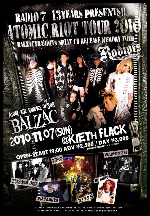 RADIO 7 13 years presents!! BALZAC×RADIOTS SPLIT CD release memory tour ATOMIC RIOT TOUR 2010