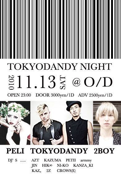 TOKYODANDY NIGHT
