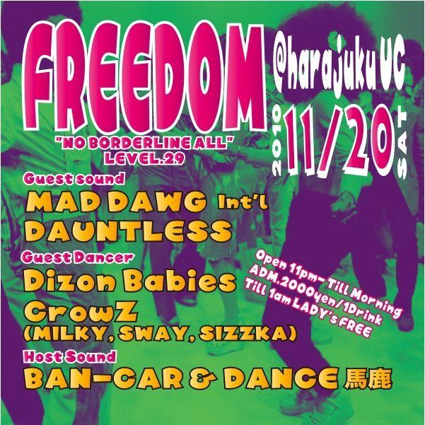 FREEDOM VOL.29 "NO BORDERLINE ALL"