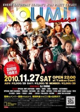 NO LIMIT ver BASEMENT RUSH