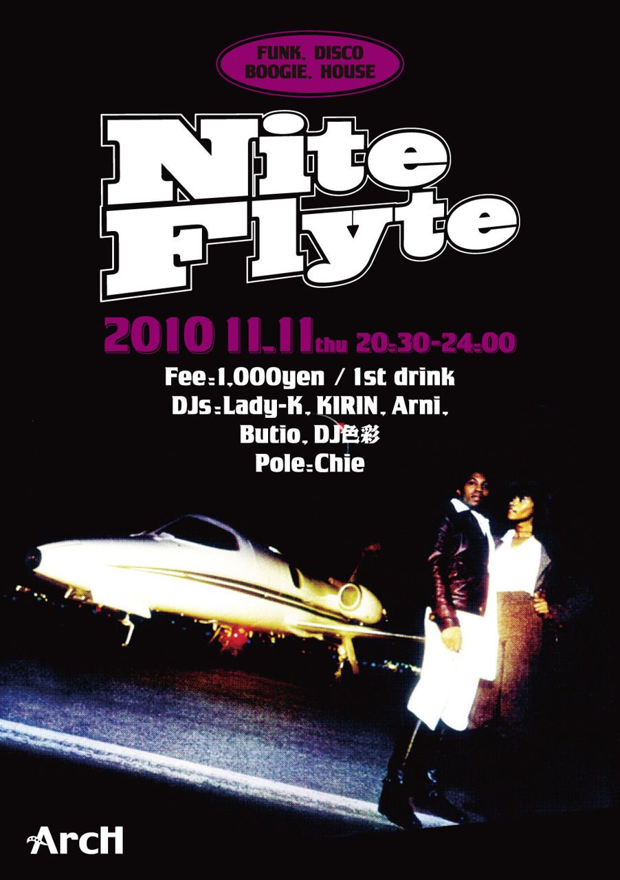 Nite Flyte