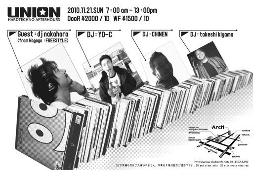 UNION vol.45