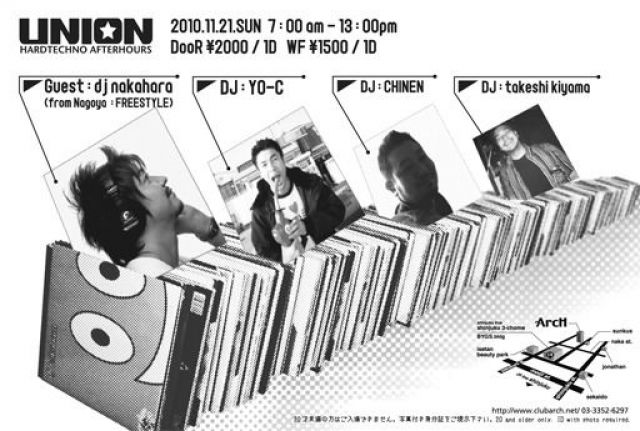 UNION vol.45