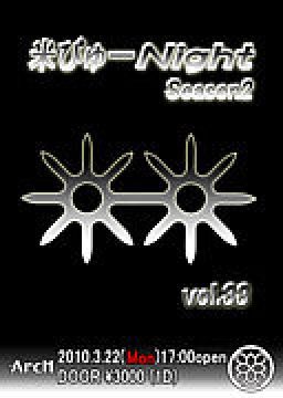 米ビュ~NIGHT vol.39