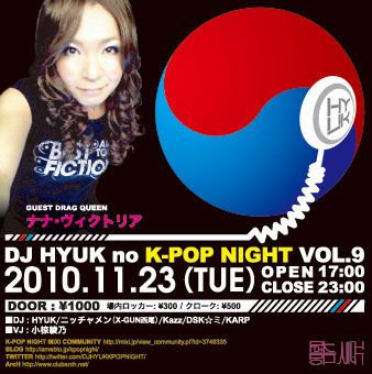 DJ HYUKのK-POP NIGHT