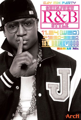 SHINJUKU R&B STYLE vol.16