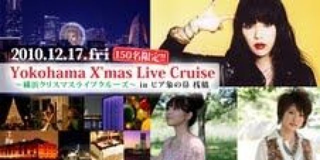 Yokohama X'mas Live Cruise ～横浜クリスマスライブクルーズ～ in ピア象の鼻 桟橋