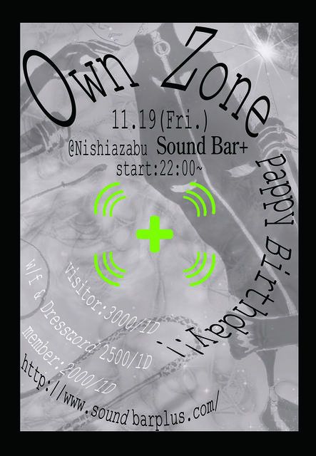 OWN ZONE ～PAPPY BARTHDAY!!～