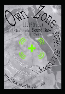 OWN ZONE ～PAPPY BARTHDAY!!～