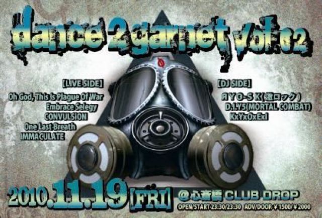 dance 2 garnet vol'02