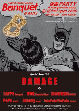 Banquet-仮面PARTY-