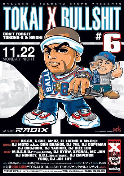 BALLERS & ICEBERG STEPS PRESENTS TOKAI × BULLSHIT #6