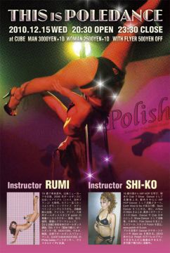 This is Poledance