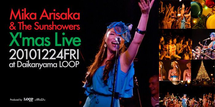 有坂美香 & The Sunshowers X'mas Live