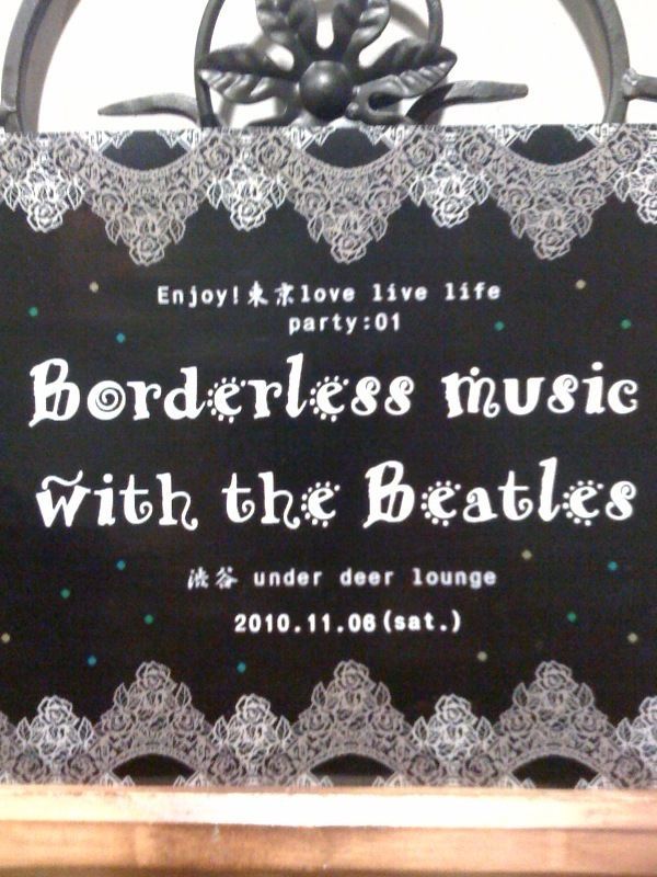 Borderless music with the Beatles