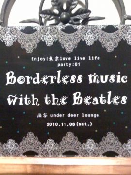 Borderless music with the Beatles