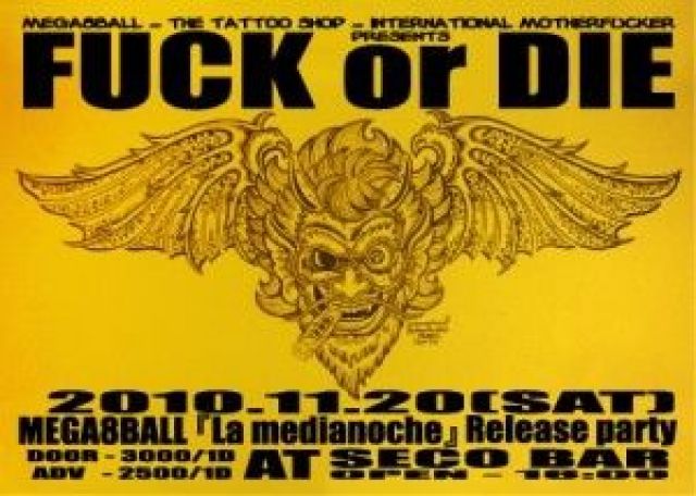 MEGA8BALL & THE TATTOO SHOP & INTERNATIONAL MOTHERFUCKER PRSENTS - FUCK or DIE - Vol.1
