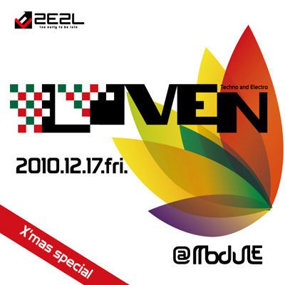 LIVEN -X'mas Special-