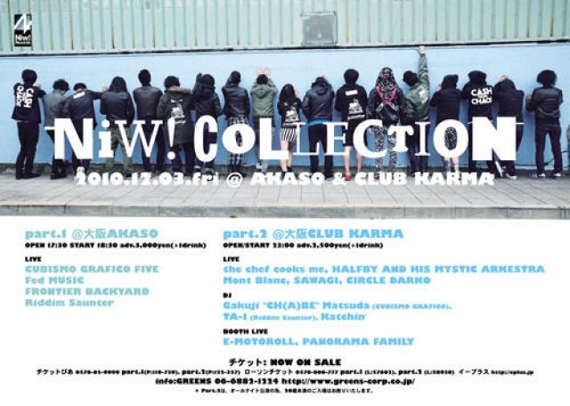 Niw! Collection in OSAKA part.2
