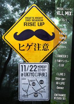 HIGE’S NIGHT / 11.22 MON