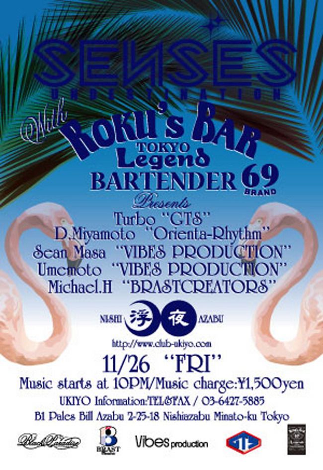 SENSES with ROKU’s BAR / 11.26 FRI