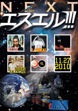 SYZA x LUCAS VALENTINE presents…「エスエル」 / 11.27 SAT