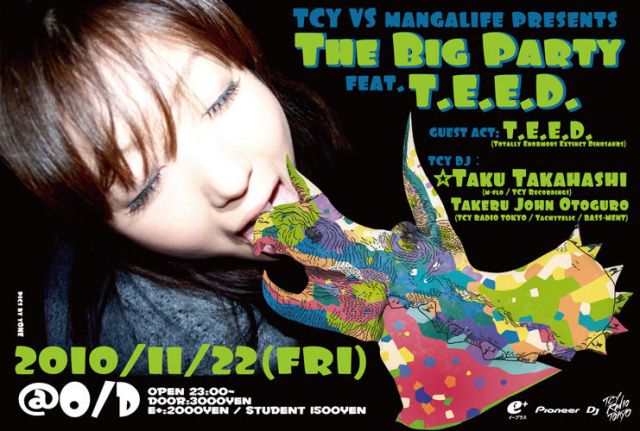 The Big Party feat.T.E.E.D.