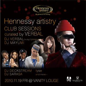 VERBAL登場！！Hennessy artistry CLUB SESSIONS curated by VERBAL
