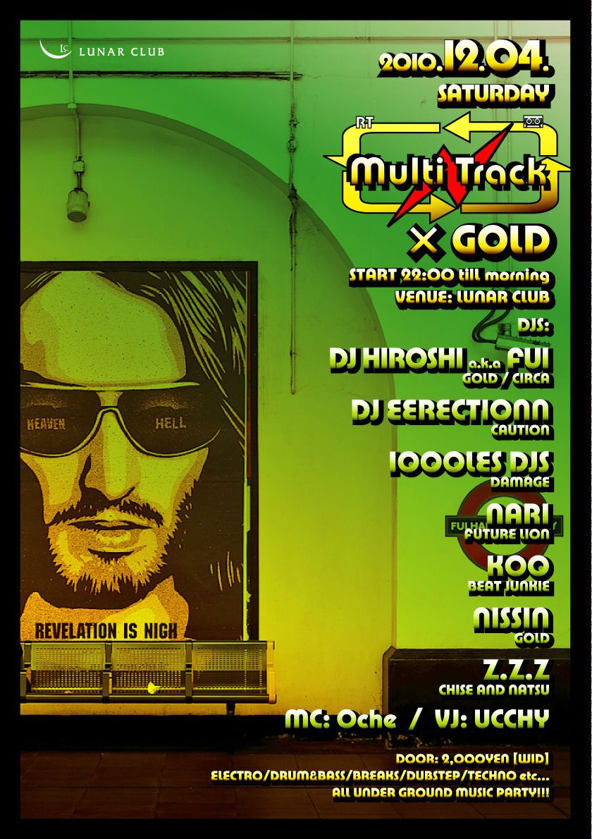 Multi Track × GOLD