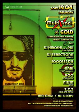 Multi Track × GOLD