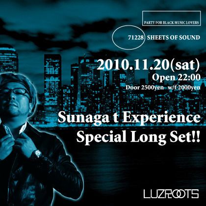 SHEETS OF SOUND　～須永辰緒(Sunaga t experience)SPECIAL LONGSET!!～