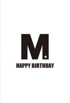 M ～HAPPY BIRTHDAY～