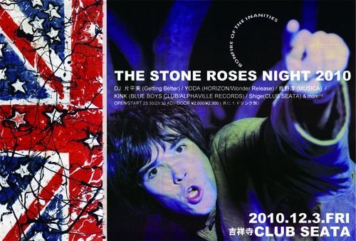 THE STONE ROSES NIGHT 2010 