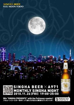 MONTHLY SINGHA NIGHT
