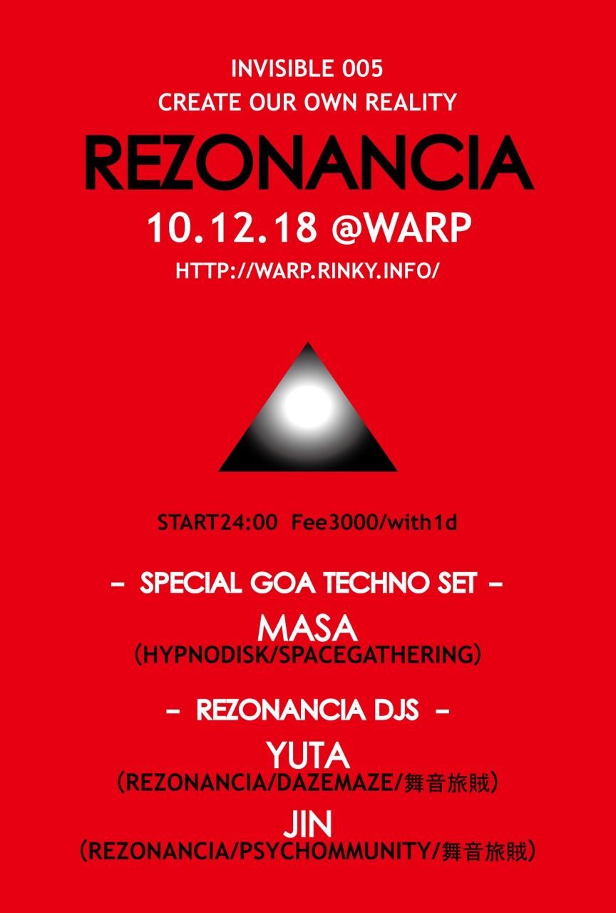 INVISIBLE 005 CREATE OUR OWN REALITY