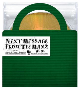WAH WAH ～RYUHEI THE MAN 2nd Official MIX CD　「NEXT MESSAGE FROM THE MAN 2」 Release Party!!!～