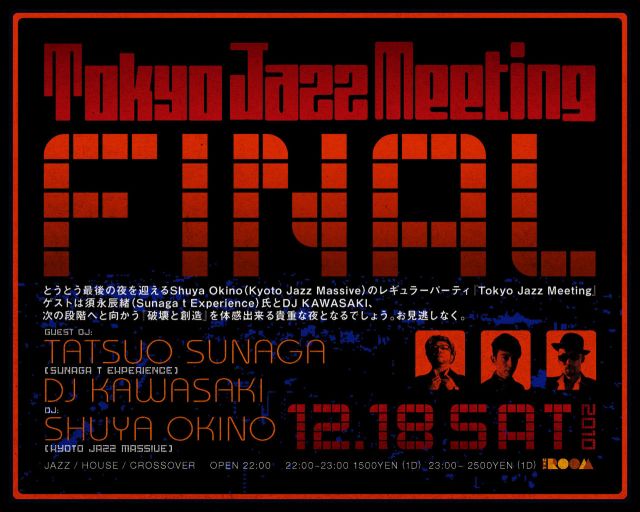 TOKYO JAZZ MEETING Final！