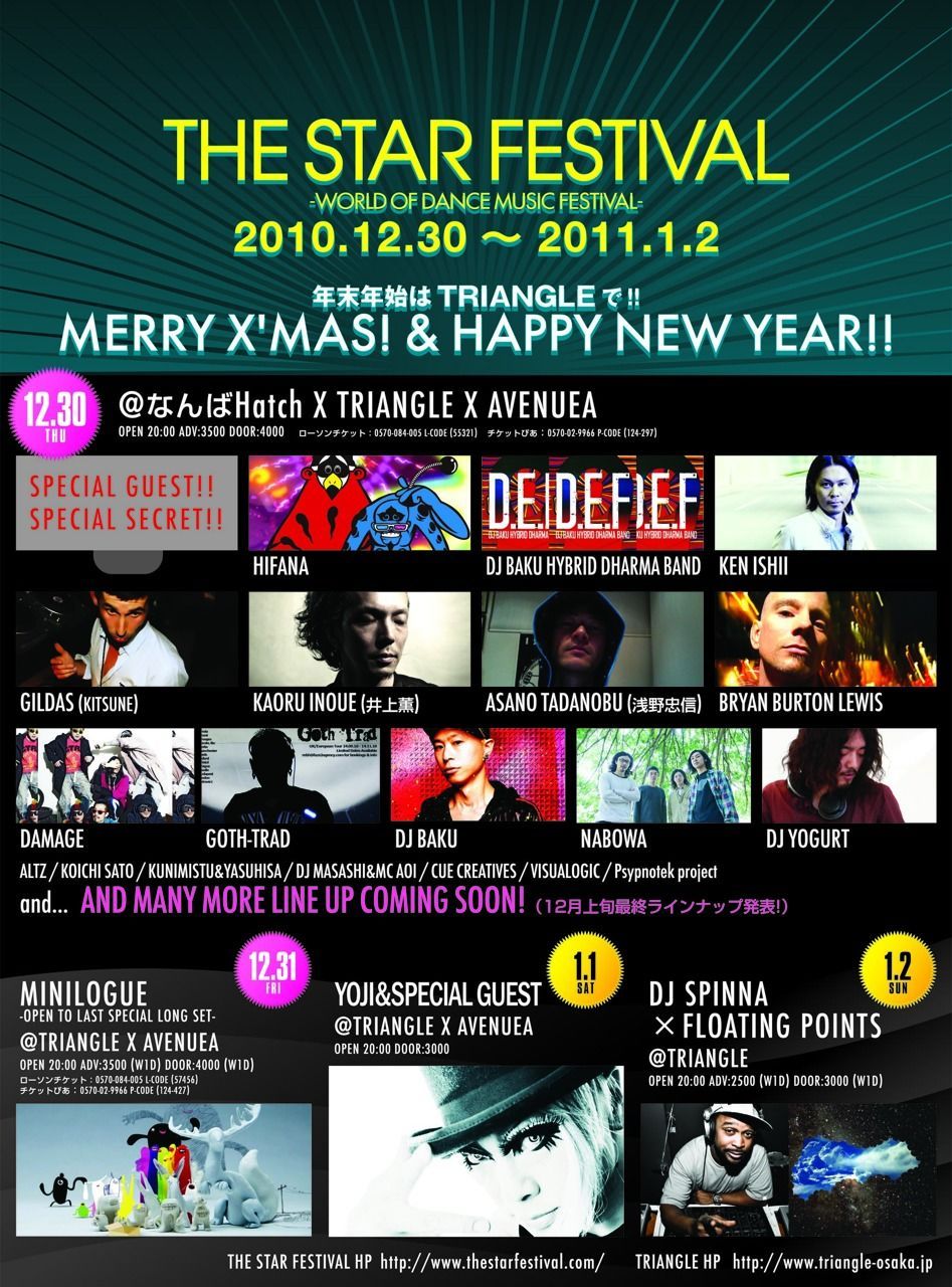 DJ SPINNA×Floating Points