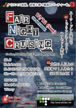 Fair Night Cruising Cruise,BlueNeeds&Co,ZOO presents