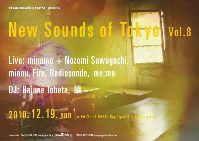 New Sounds of Tokyo Vol.8