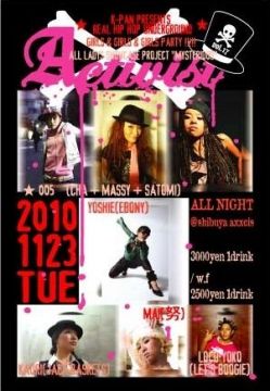 K-PAN PRESENTS ACTIVIST vol 17 