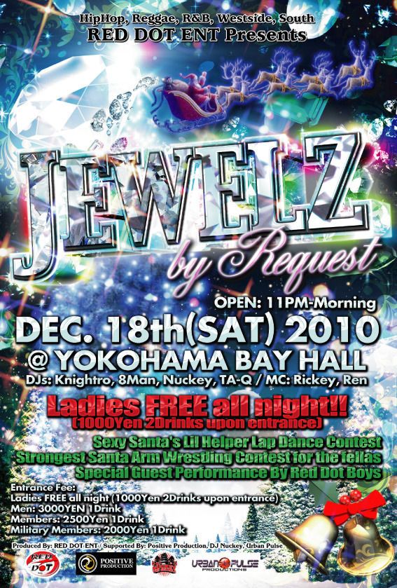 RED DOT ENT Presents ☆JEWELZ by Request☆