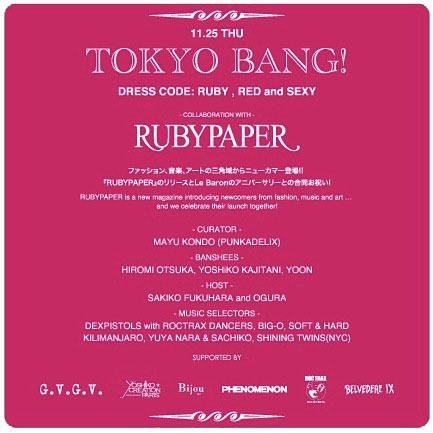 Le Baron de Paris 4 year Birthday Party ch-ch-ch-ch-Changes TOKYO BANG!